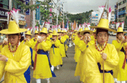 Neungheodae festival image 01