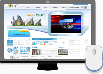 연수구청 인터넷방송국 사이트 내 인터넷방송국 페이지