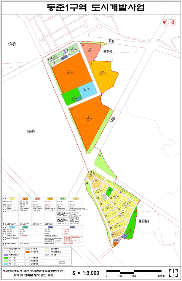 동춘1구역 도시개발사업 계획도. 송도유원지, 앵고개길, 미추홀길, 능허대길 사이에 있는 구역[오수펌프장 및 보행자도로, 주차장, 공통주택(이주대책), 완충녹지, 사회복지시설, 공동주택, 공원, 초등학교]. 미추홀길, 능허대길, 송도유원지, 푸른송도배수지 아암로 사이에 있는 구역[근린생활시설, 공원, 주차장, 단독주택, 저류시설, 오수펌프장]/지구단위계획에 대한 도시관리계획결정(변경)도 (획지 및 건축물 등에 관한 부분) S=1:3,000