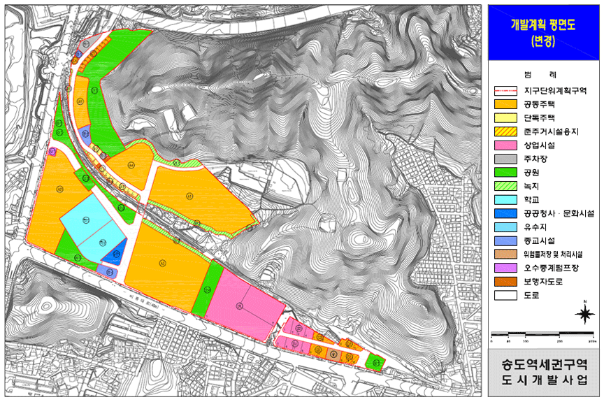 송도역세권구역 도시개발사업 개발계획 평면도(변경). 지도표기사항 : 주차장, 공원, 공동주택, 학교, 공공청사·문화시설, 종교시설, 상업시설 등 / 범례 : 지구단위계획구역, 공동주택, 단독주택, 준주거용지, 주차장, 공원, 경관녹지, 완충녹지, 학교, 도서관, 유수지, 위험물저장 및 처리시설