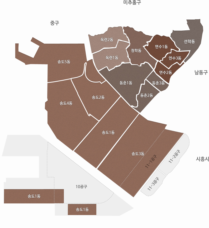 연수구 행정동 지도. 연수구 위쪽으로 중구와 미추홀구, 오른쪽으로 남동구와 시흥시가 위치해 있음. 연수구 행정동 : 왼쪽 위에서부터 오른쪽 아래방향으로 선학동, 연수1동, 연수3동, 연수2동, 청학동, 옥련2동, 옥련1동, 동춘1동, 동춘3동, 동춘2동, 송도2동, 송도4동, 송도5동, 송도1동, 송도3동, 11-1공구, 11-3공구, 11-2공구, 10공구, 송도1동, 송도1동