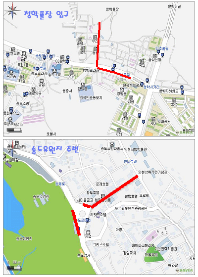 학생 환경정화활동 참여 신청 안내의 3번째 이미지