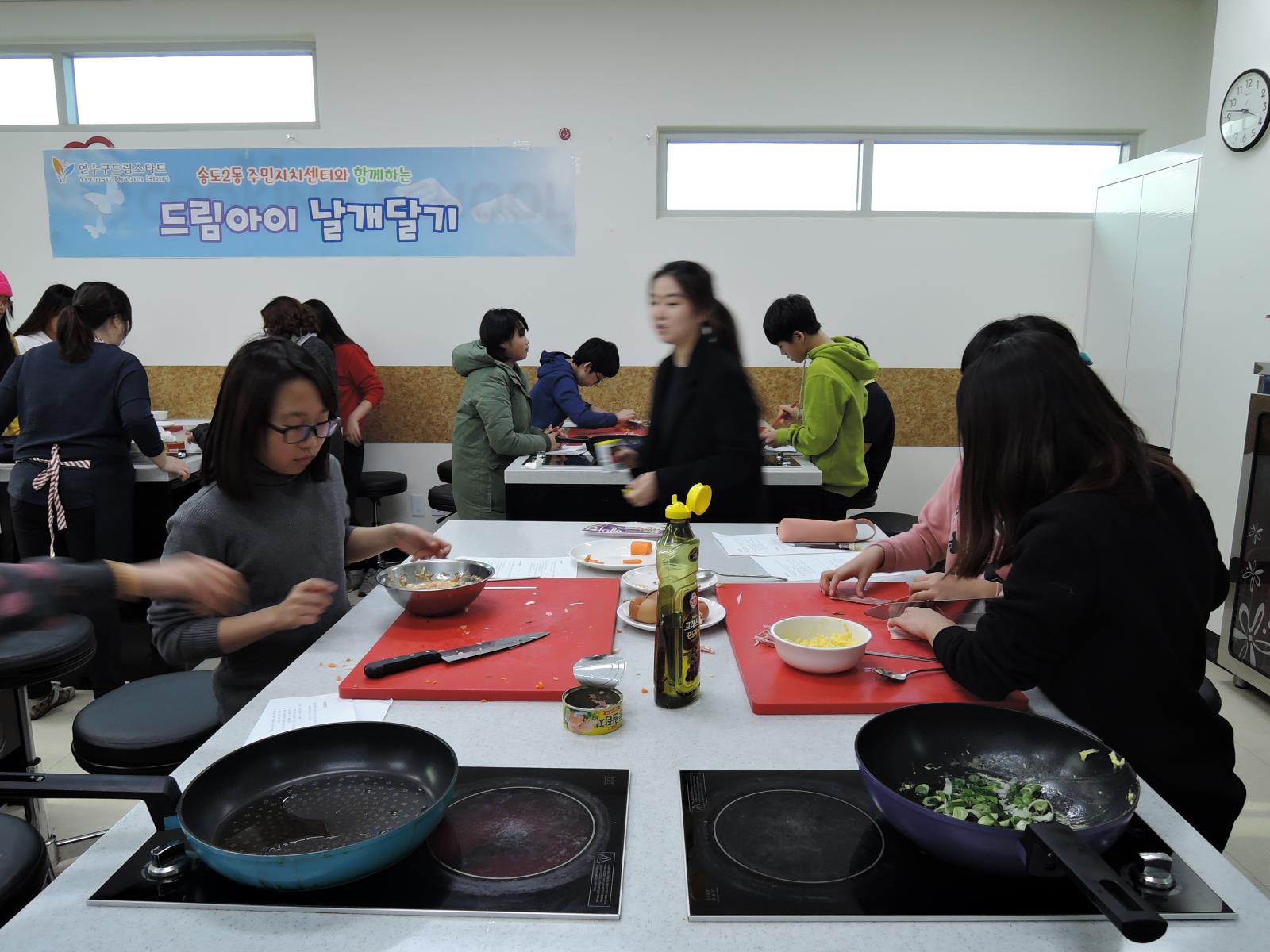 연수구드림스타트와 함께하는 건강한 요리교실 운영의 번째 이미지