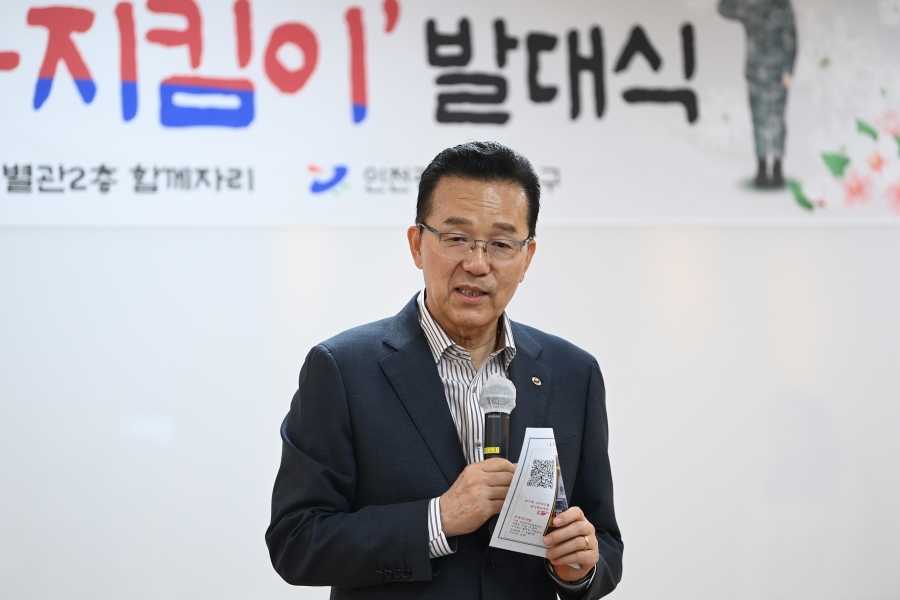 지역사회보장협의체와 함께하는 우리동네 영웅지킴이 발대식의 2번째 이미지