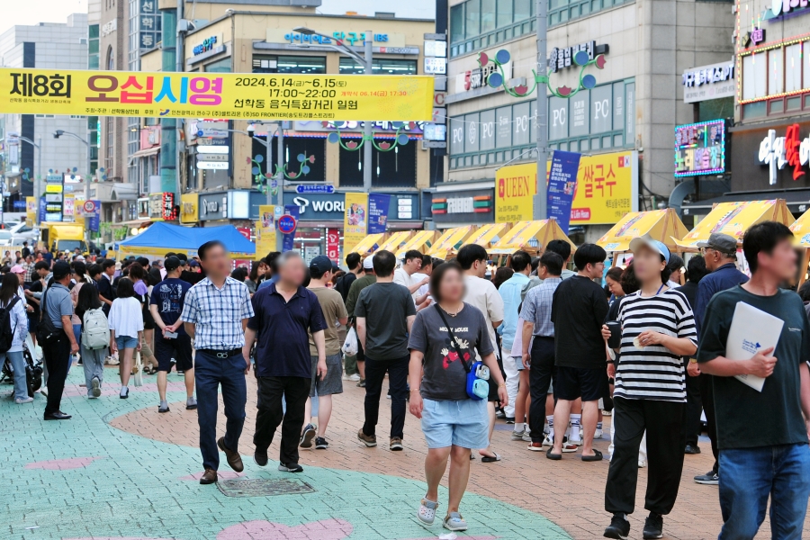 제8회 선학동 음식특화거리 오십시영의 4번째 이미지