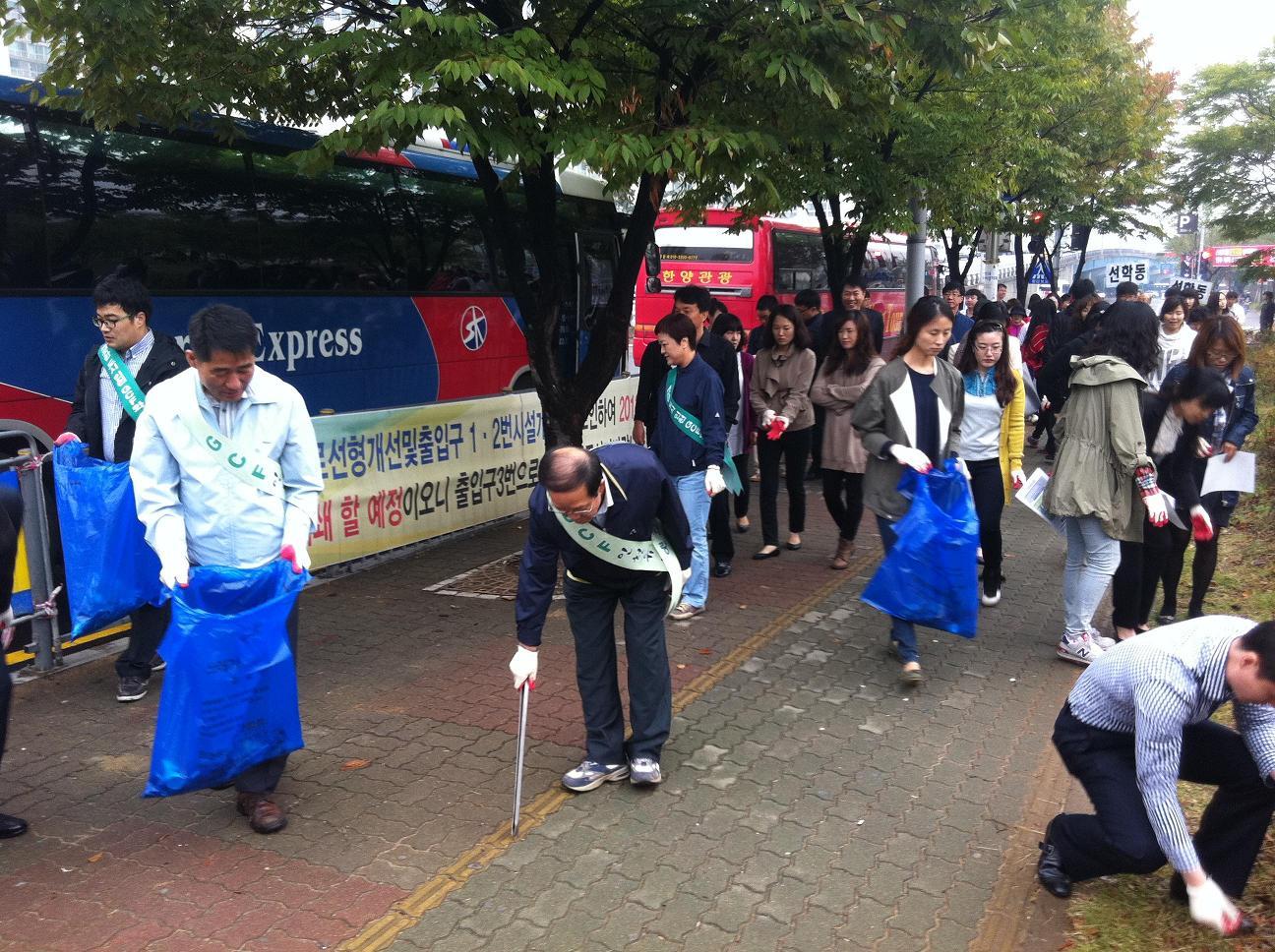 GCF 사무국 송도 유치 염원, ‘Clean Up Day’ 운영의 1번째 이미지