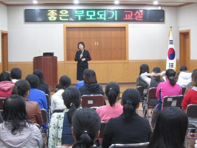 연수구보건소, 건강하고 행복한 가정을 위한 ‘좋은부모되기’ 강좌의 1번째 이미지