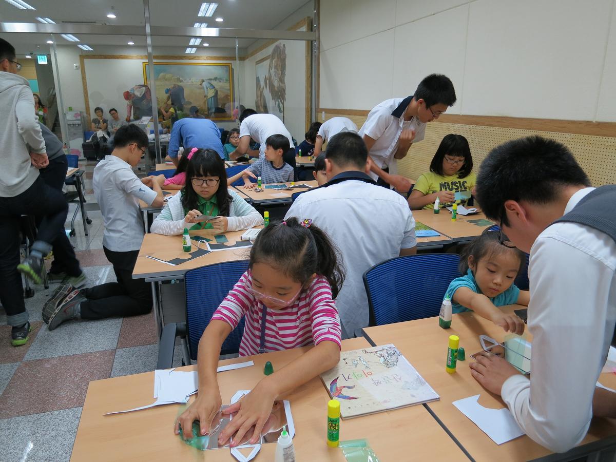 연수청학도서관, 책 속 과학이 팡팡의 1번째 이미지