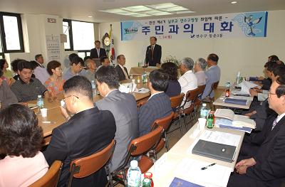 주민의 입장에서 주민과 함께 열린 구정 구현(연수구. 구청장 10개동 방문 주민 간담회 실시)의 3번째 이미지