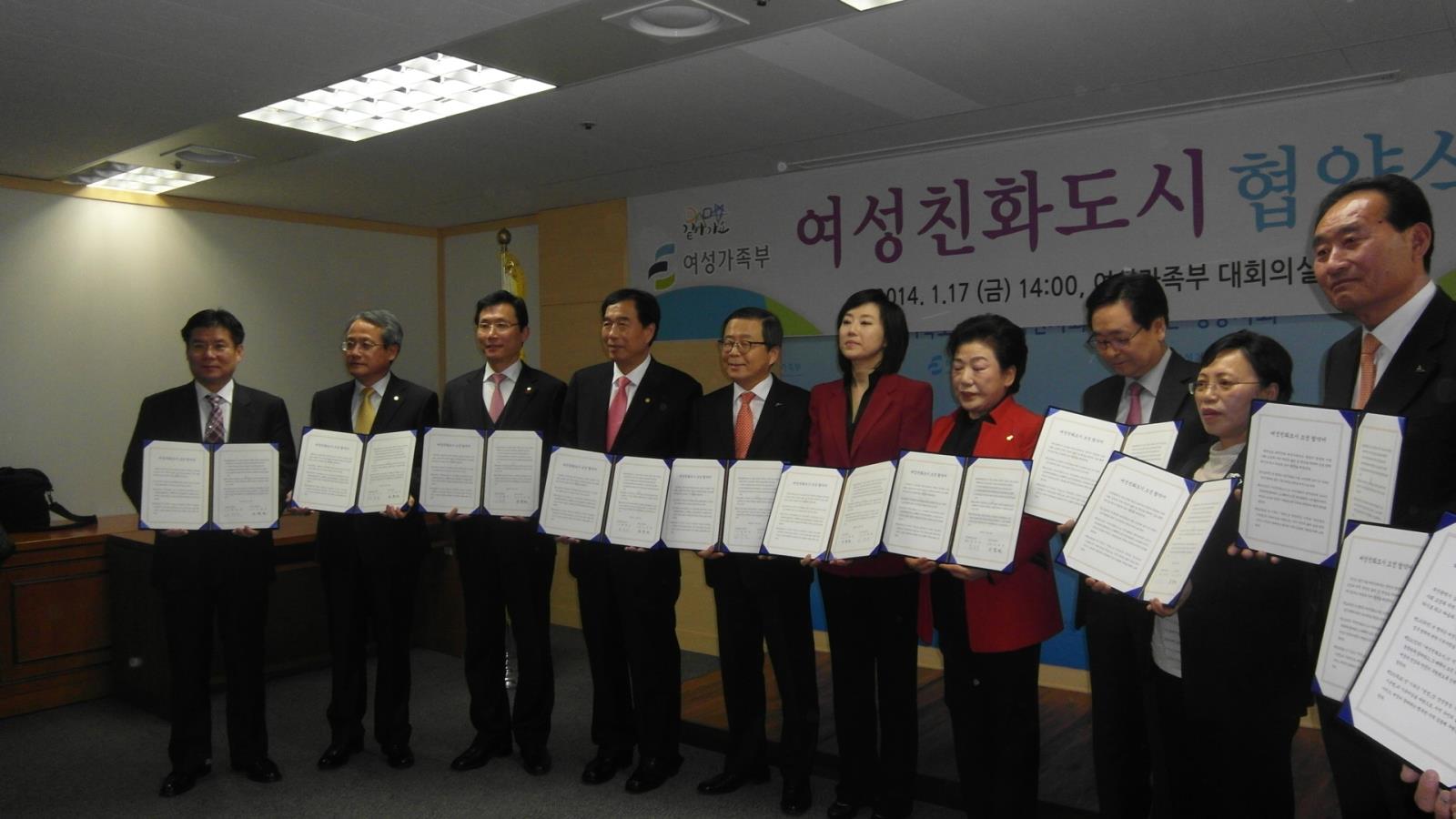 연수구, 여성친화도시 지정에 따른 협약체결의 2번째 이미지