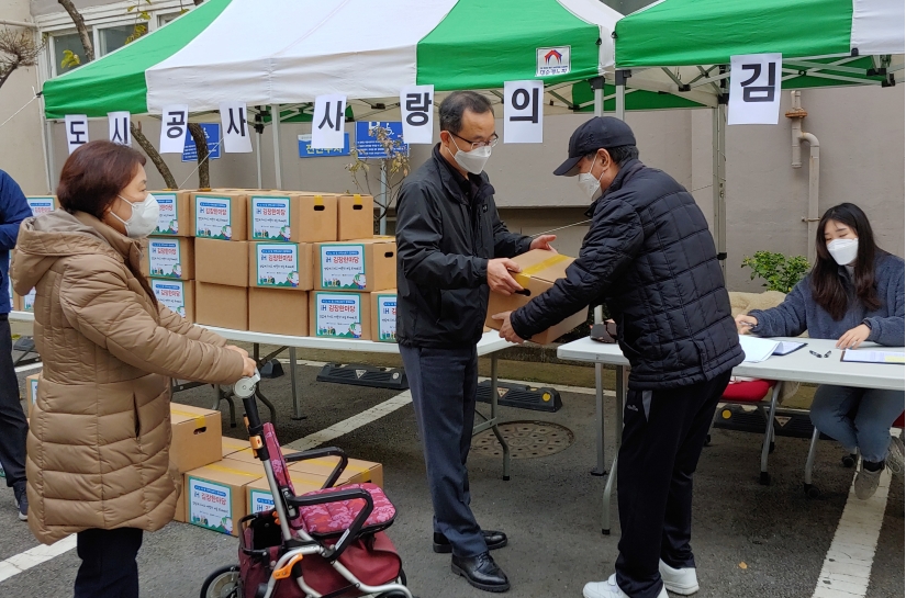 인천도시공사, 사랑의 김장김치 나눔 행사의 1번째 이미지