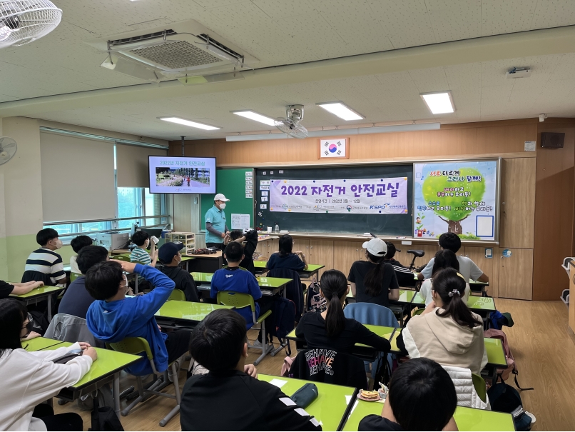 학교로 찾아가는 자전거 교육’을 동막초등학교를 시작으로 재개했다.