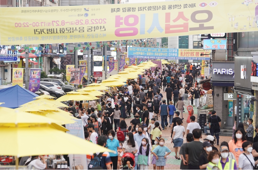 연수구, 선학동음식문화거리 ‘생동감축제 오십시영’ 성료의 1번째 이미지