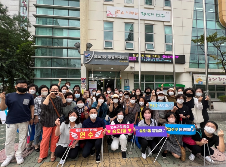 송도1동 통장자율회, ‘깨끗한 동네 만들기’ 가을맞이 환경정비의 1번째 이미지