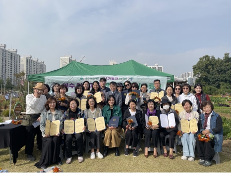 연수구, 제3회 ‘연수어반가든 한평정원교실’ 수료식 개최