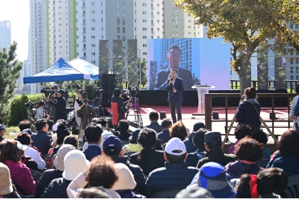 동춘1동, ‘제1회 봉재산 억새꽃 축제’ 성공적 마무리