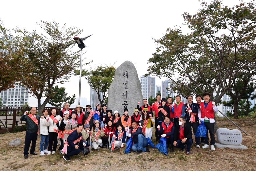 연수구, 동행산악회와 봉재산서 자연정화 활동