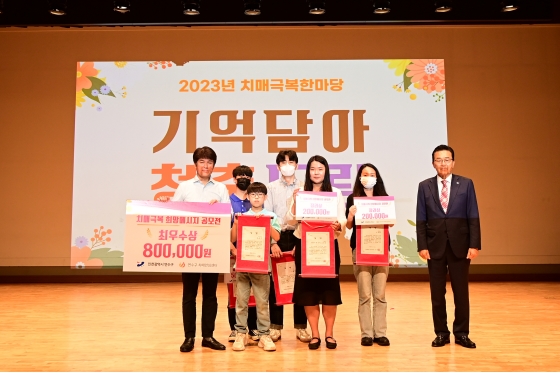 연수구, 치매안심센터 등 치매 친화적 환경조성 ‘구슬땀’