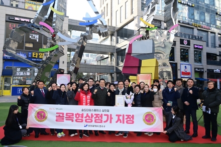 연수구, 청학동·선학동에 골목형상점가 제4·5호 신규 지정