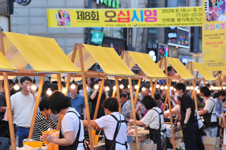 연수구, 선학동 음식특화거리 축제 ‘오십시영’ 성료