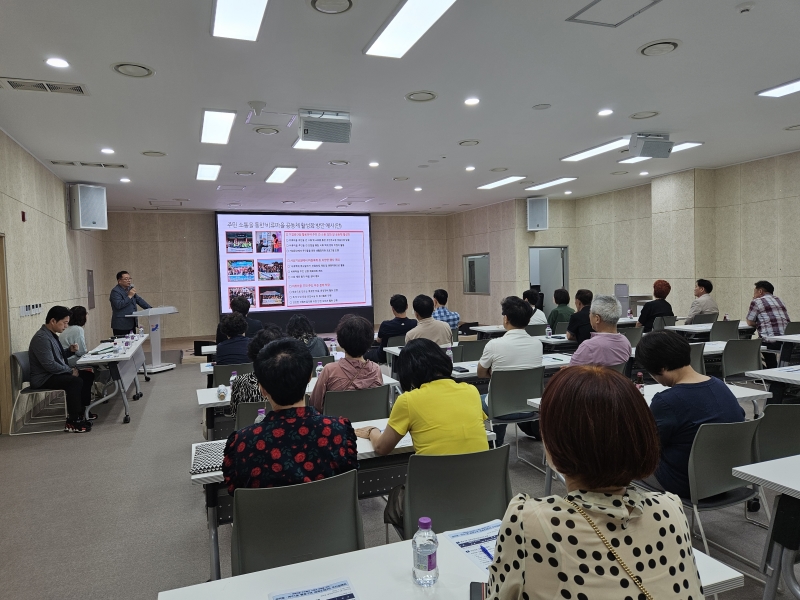 연수구, 비류마을 행정구역 경계조정 관련 주민설명회 개최