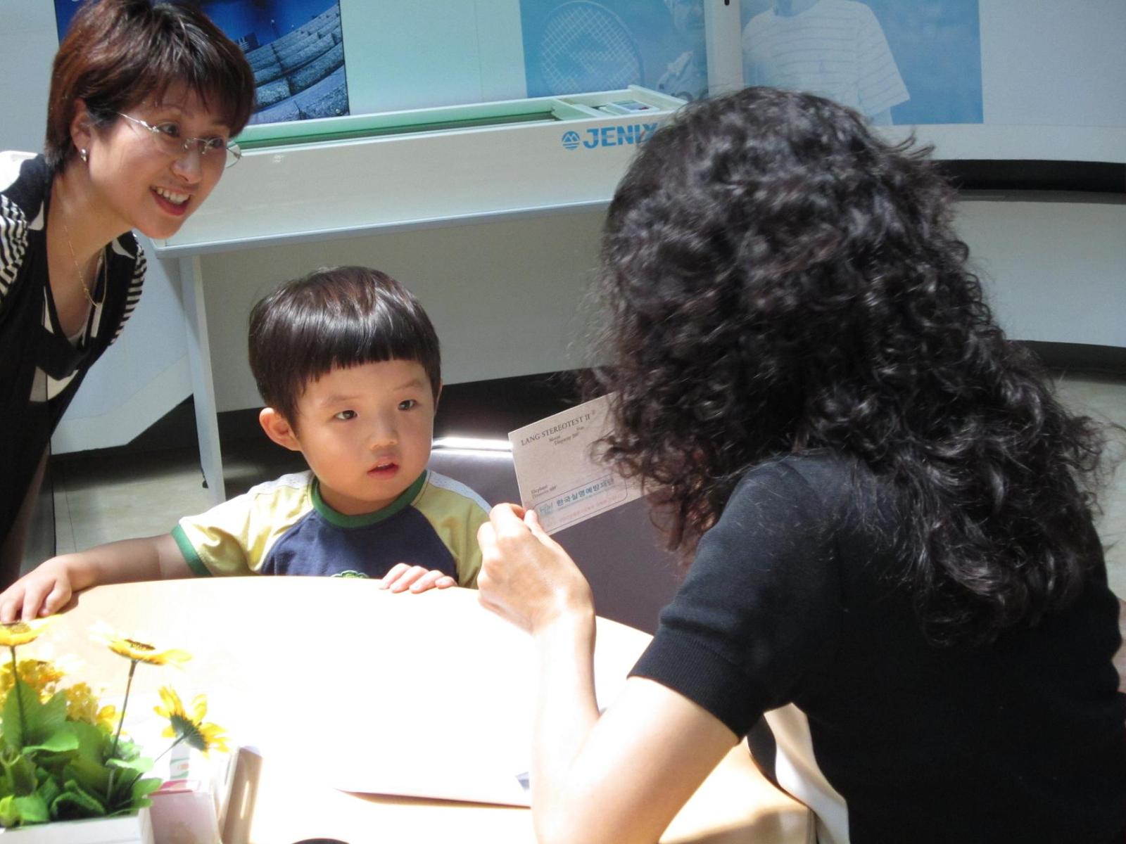 연수구보건소, 취학 전 아동 실명예방사업 실시의 2번째 이미지