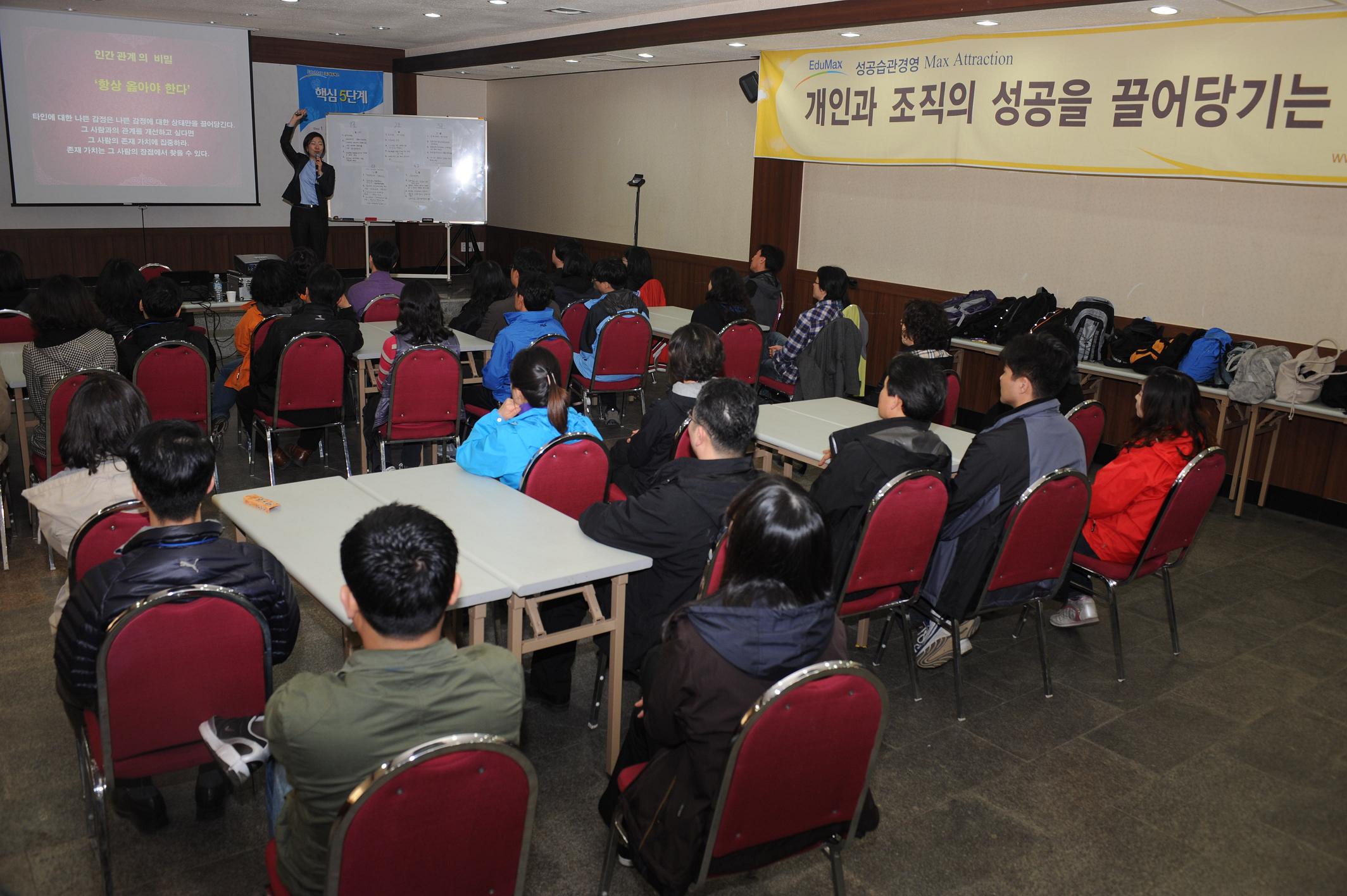 연수구, 7급 공무원 대상 리더십교육 실시의 1번째 이미지