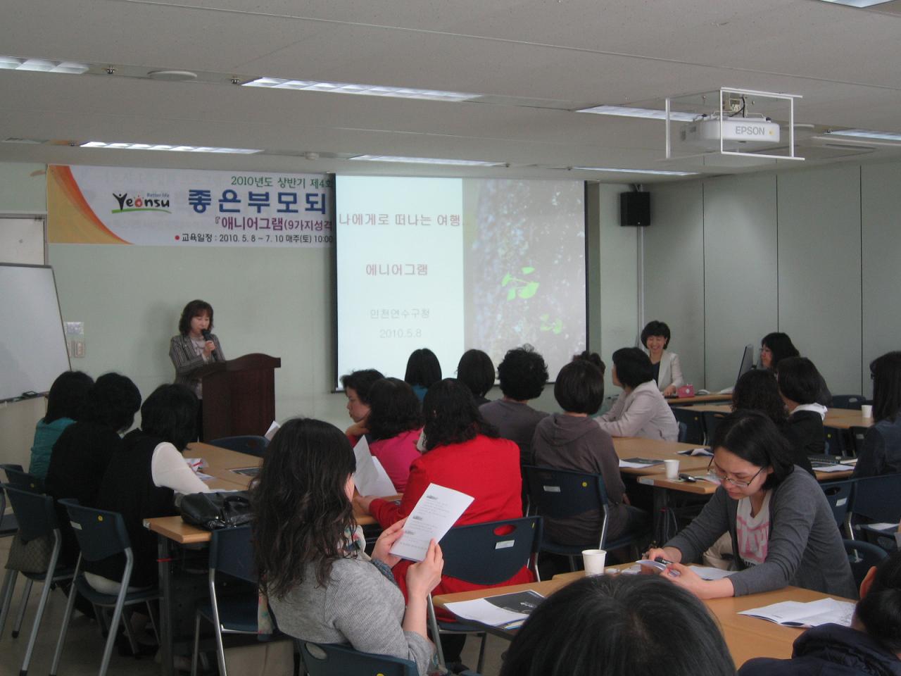 주말과정 평생교육 프로그램 개강의 1번째 이미지