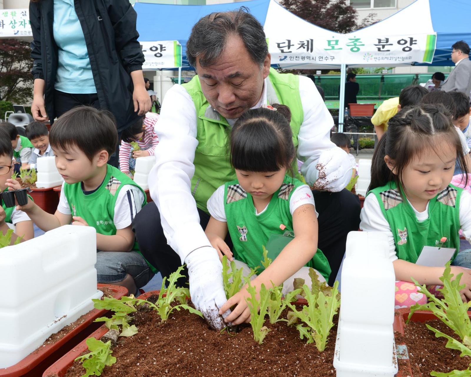 온실가스 저감을 위한 2012 상자텃밭 분양의 1번째 이미지