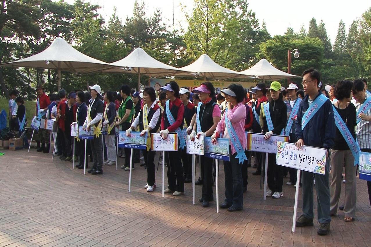 6월중 ‘하천변 환경정비의 날’ 행사 실시의 1번째 이미지