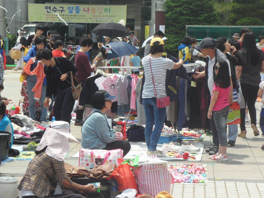 연수구 알뜰나눔장터 개장의 1번째 이미지