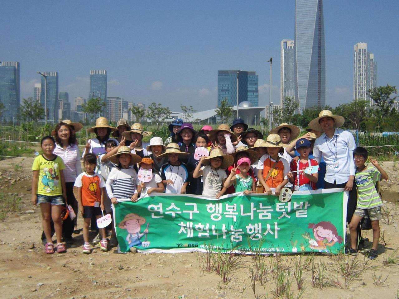 행복나눔 텃밭 중간 수확제의 2번째 이미지