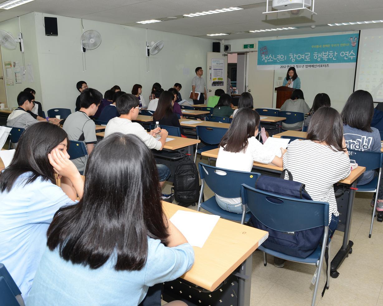 청소년 참여예산기획단 정책보고회 개최의 2번째 이미지