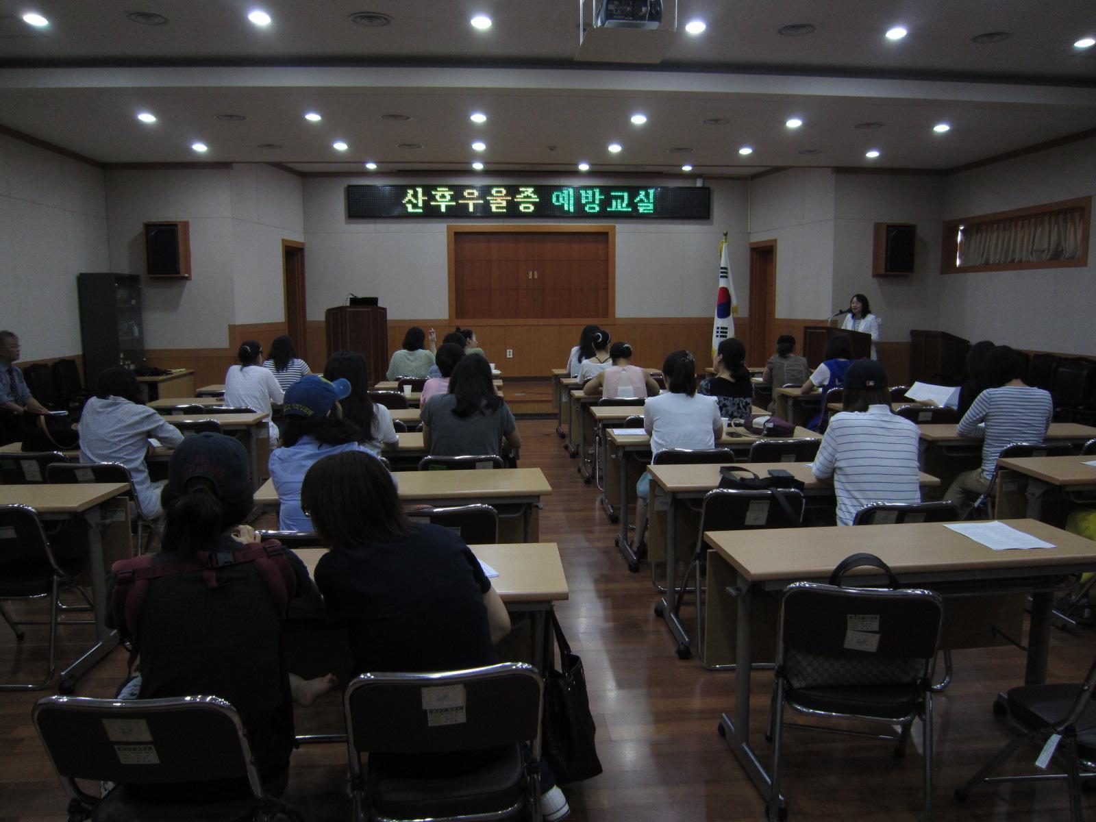 연수구보건소, 산후우울증 예방교육의 1번째 이미지