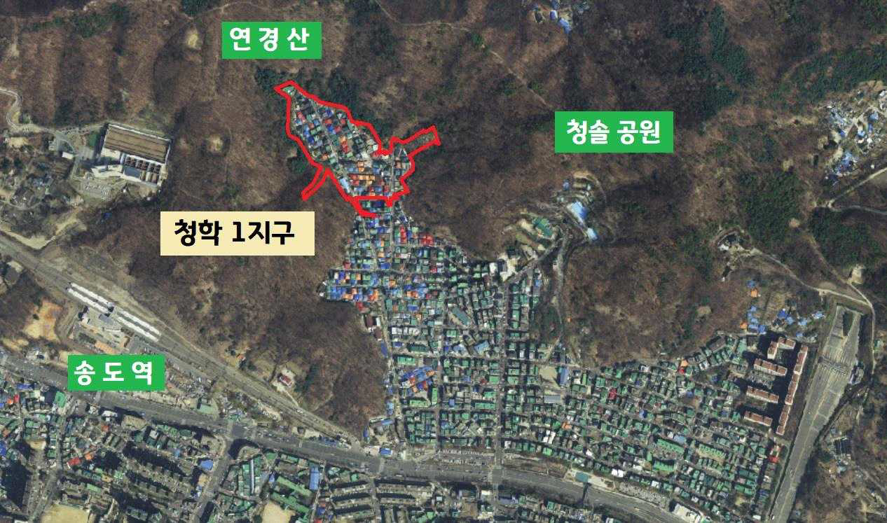 연수구, 청학1지구 지적재조사사업 온라인 주민설명회의 1번째 이미지