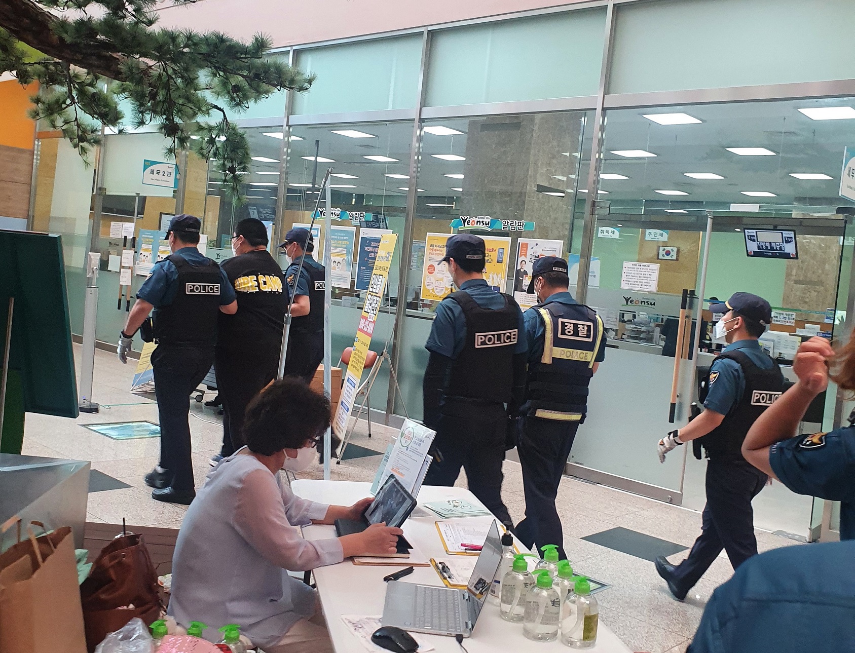 연수구, 민원실 비상상황 대비 경찰합동 모의훈련 실시의 2번째 이미지