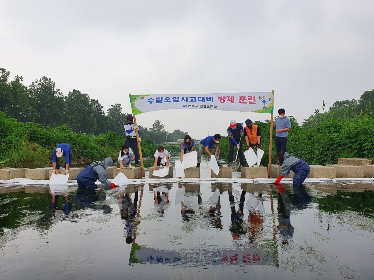 연수구, 수질오염사고 신속 대응 대비 방제훈련의 2번째 이미지