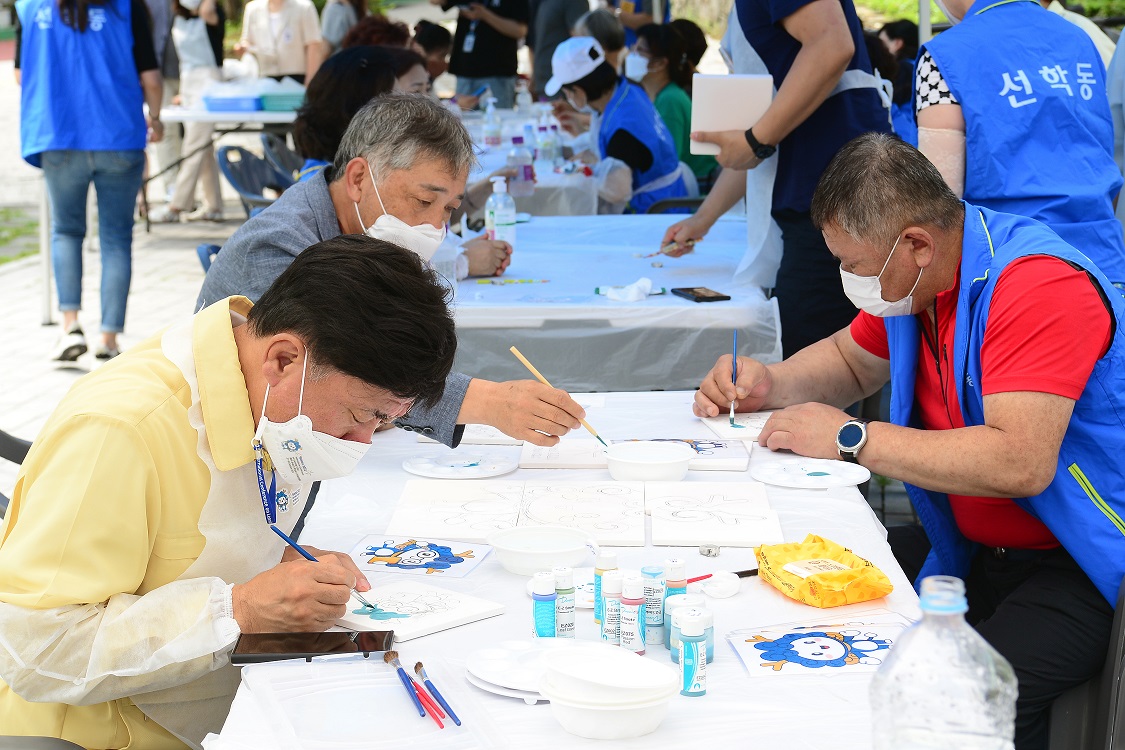 선학동, 원도심 환경 개선위한 타일벽화 그리기 행사의 1번째 이미지