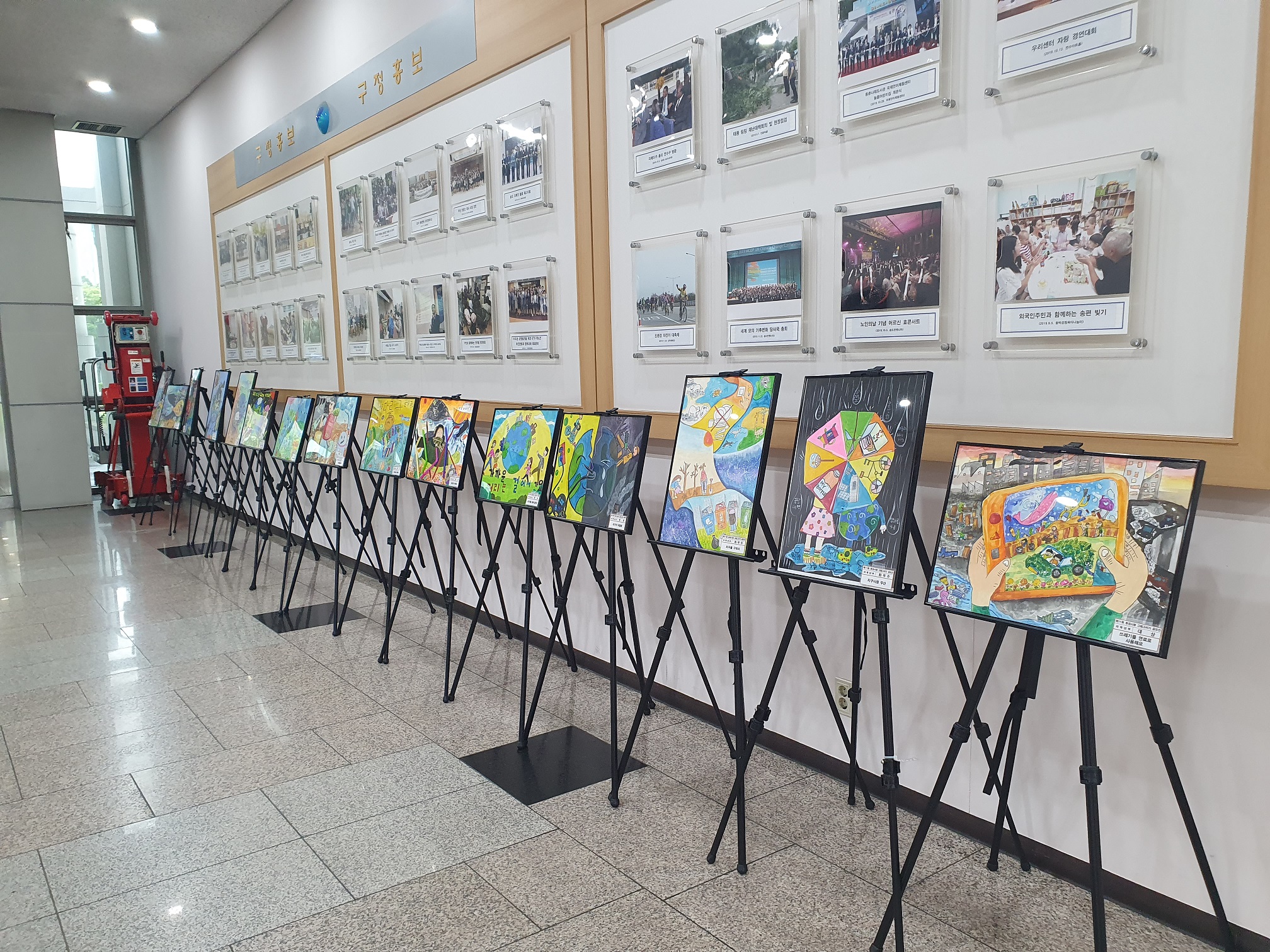 연수구, 제12회 환경사랑 그림그리기 공모전 개최의 2번째 이미지