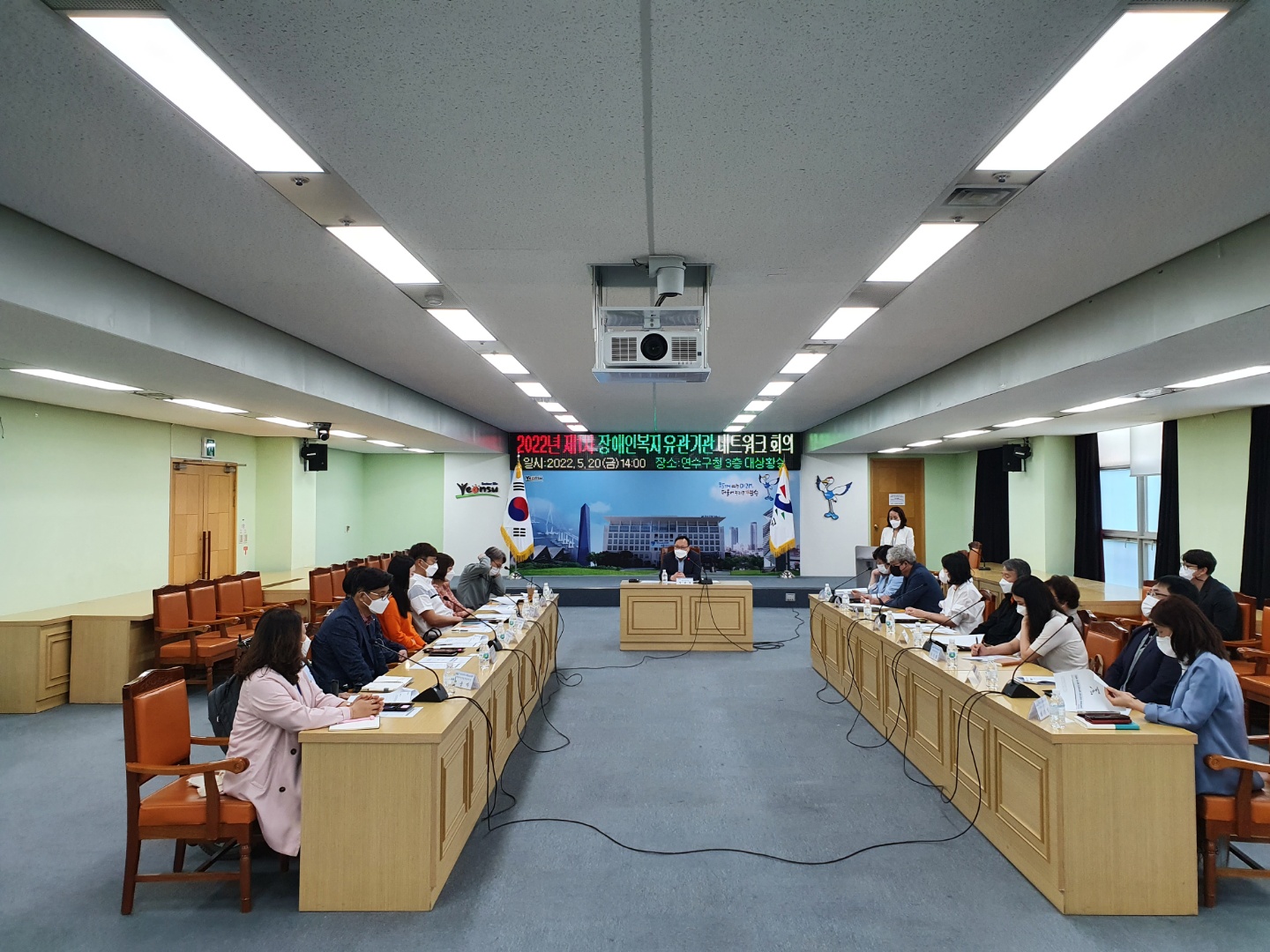 연수구, 장애인복지 유관기관 네트워크 회의 개최의 1번째 이미지