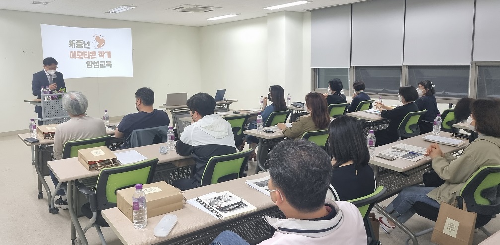 연수구, ‘신중년 이모티콘 작가 양성과정’ 입교식 실시의 1번째 이미지