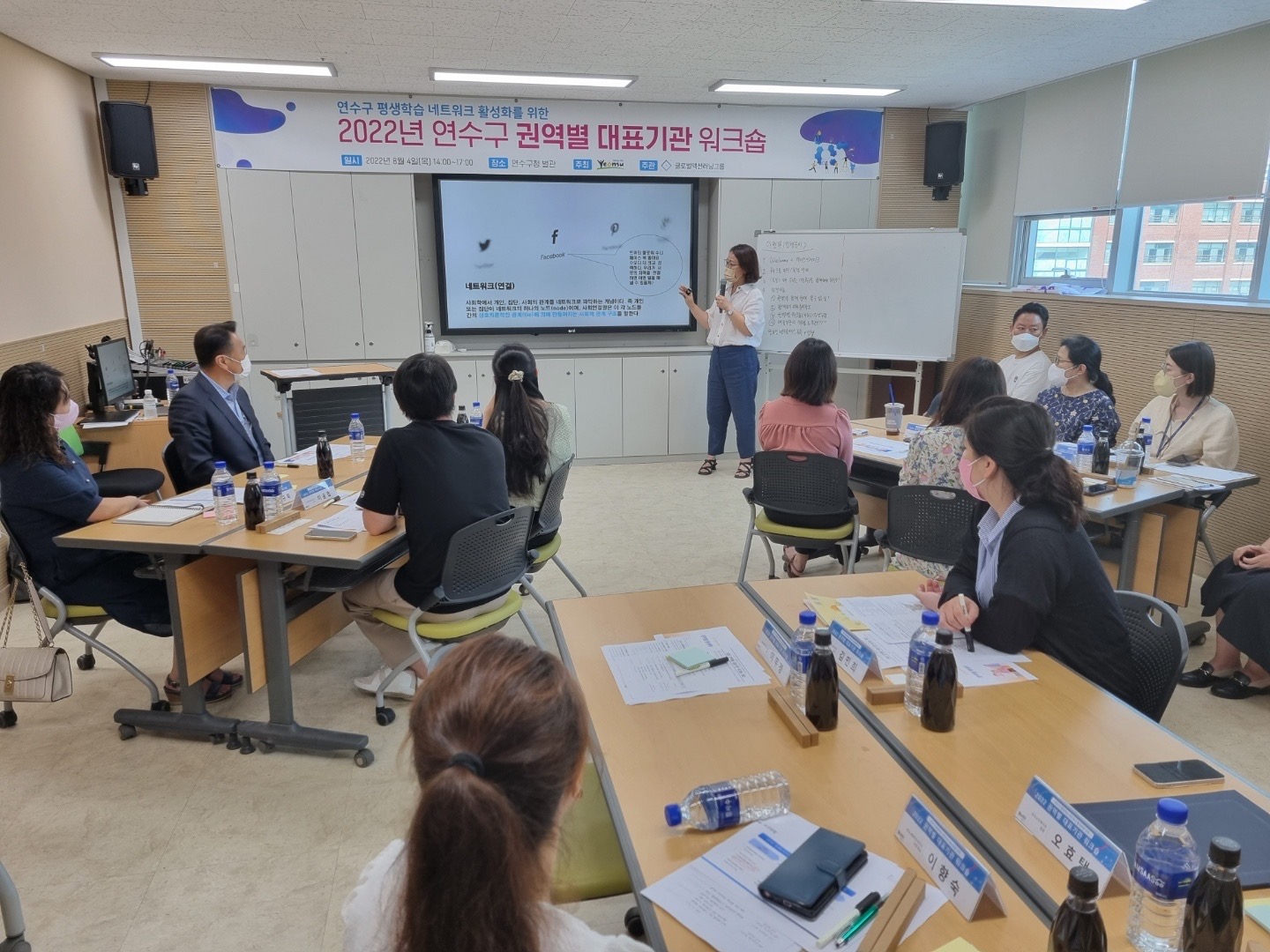 연수구, 평생학습도시 권역별 대표기관 워크숍 개최의 1번째 이미지