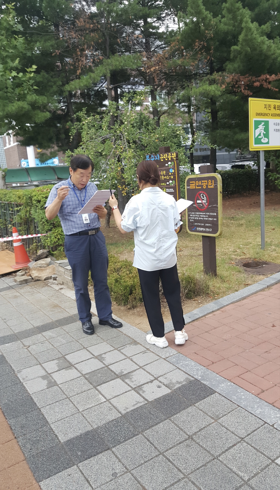 연수구, 2023년 상반기 금연구역 합동점검