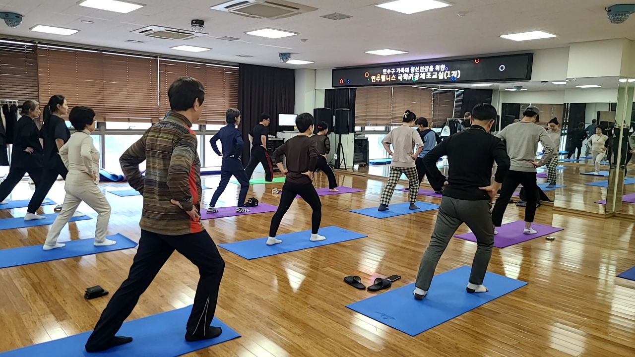 연수구, ‘연수웰니스 국학기공체조 교실’ 운영 시작