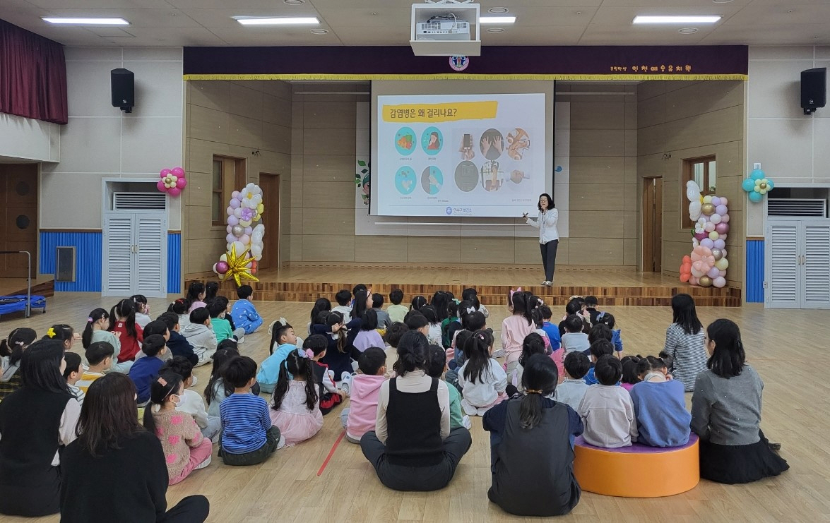 연수구, 어린이집․유치원에 ‘찾아가는 감염병 예방 교육’