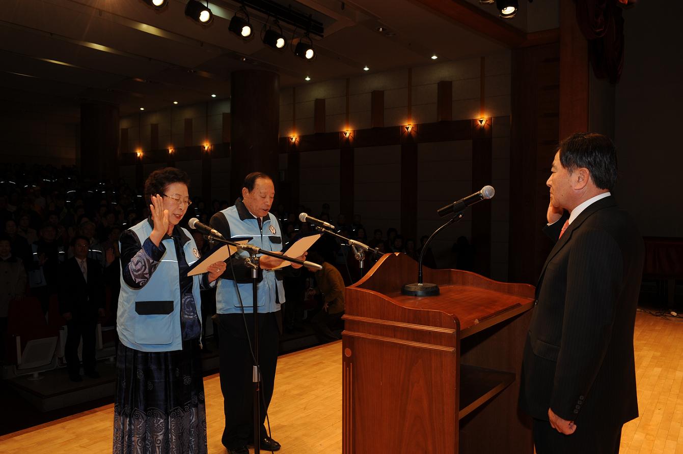 연수구, 노인일자리사업 발대식 및 환경정비캠페인 전개의 1번째 이미지