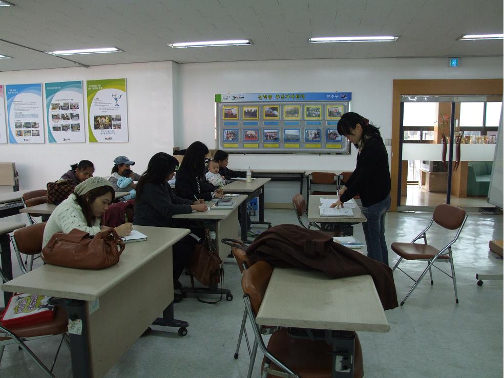 선학동 주민자치센터,  외국인 근로자, 이주여성 대상 한글교실 운영의 1번째 이미지