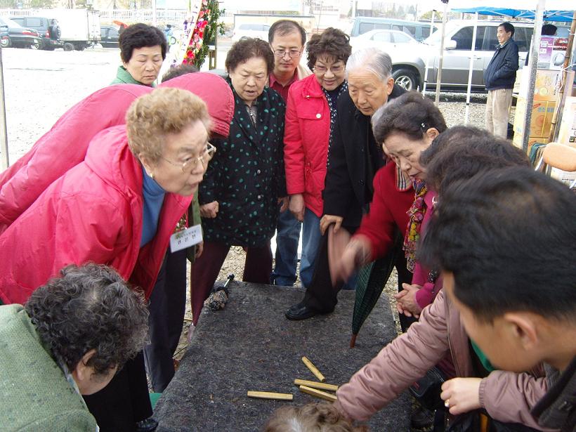 송도동 정월대보름 맞이 주민화합 척사대회 개최의 1번째 이미지