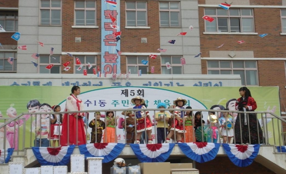 연수구, 연수1동‘제5회 머그미축제’성료의 1번째 이미지