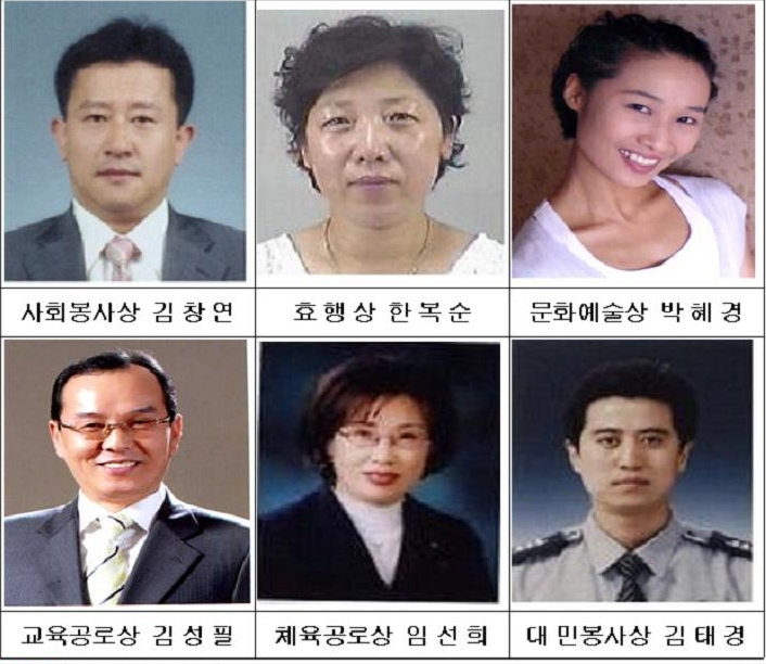 제14회 연수구민상 수상자 선정의 1번째 이미지